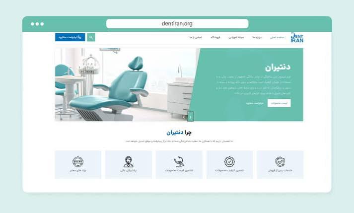 نمونه سایت شرکتی2